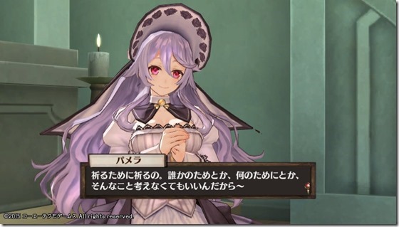 ソフィー8-2 - コピー ソフィー8-2 - コピー